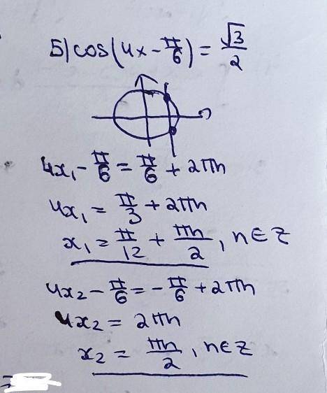 1. sinx 1/2x=1 2. 2cosx+ √2=0 3. tg x/3 =- √3 4. √2sin( x/2+П/4)=1 5. 2cos(4x- П/6)=√3