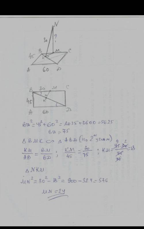 Задача: вершина С равностороннего треугольника АВС со стороной 8 см удалена от плоскости на расстоян