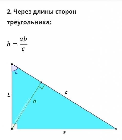 Из точки А к окружности радиуса 4см в точки касания В и С проведены две касательные. Найдите перимет