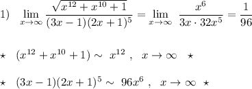 1)\ \ \lim\limits_{x \to \infty}\dfrac{\sqrt{x^{12}+x^{10}+1}}{(3x-1)(2x+1)^5}=\lim\limits _{x \to \infty}\ \dfrac{x^6}{3x\cdot 32x^5}=\dfrac{1}{96}\\\\\\\star \ \ (x^{12}+x^{10}+1)\sim \ x^{12}\ ,\ \ x\to \infty \ \ \star \\\\\star \ \ (3x-1)(2x+1)^5\sim \ 96x^6\ ,\ \ x\to \infty \ \ \star