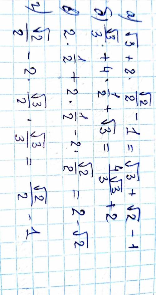 Используя таблицу, найдите значения выражений: а) tg 60 + 2cos 45 - ctg 45; б) tg 30+ 4sin 30 + ctg