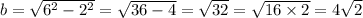 b = \sqrt{ {6}^{2} - {2}^{2} } = \sqrt{36 - 4} = \sqrt{32} = \sqrt{16 \times 2} = 4 \sqrt{2}