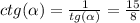 ctg( \alpha ) = \frac{1}{tg( \alpha )} = \frac{15}{8}