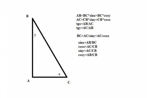 МОЖЕТЕ РЕШИТЬ ХОТЯ БЫ 2 задания или одно. 1.Дан прямоугольный треугольник МNK с прямым углом M. Уста