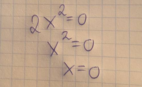Б)2х2 =0 запиши сколько имеет корней данное неполное квадрата уравнение ​