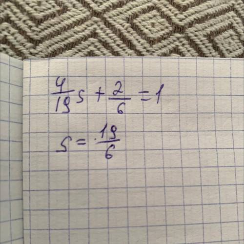 Математикам 6 класс Решите уравнение