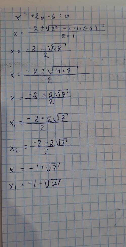 X^2 + 2x - 6 = 0 Решите уравнение