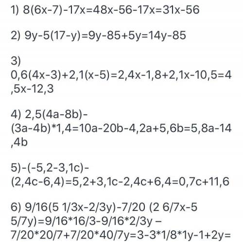 Ставлю 1 Раскройте скобки и приведите подобные слагаемые:23-3,5(х+2)-(-15х)=2.  Раскройте скобки и п