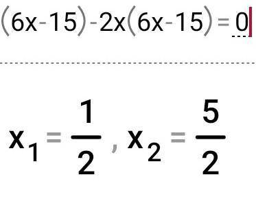 нужнен только ответ чему равен x​