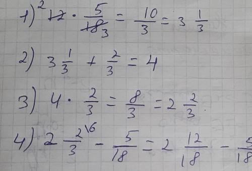 Вычисли:(12*а+b)*2/3-c, если а=5/18 b=2/3 с=1 1/3
