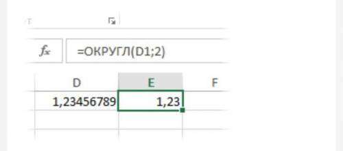 Пользуясь калькулятором, найдите значения корня до 4-го знака после запятой (с округлением) Например