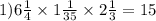 1)6 \frac{1}{4} \times 1 \frac{1}{35} \times 2 \frac{1}{3} = 15