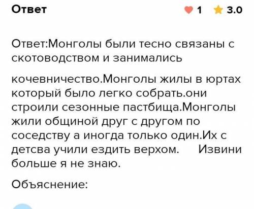 Составьте рассказ о развитии скотоводства в эпоху раннего используя следующие слова и словосочетание