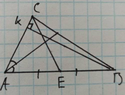 Постройте остроугольный треугольник АВС. В треугольнике АВС проведите а) биссектрису угла А треуголь