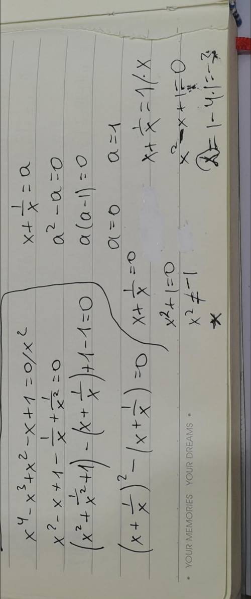 Решить уравнение:X⁴-x³+x²-x+1=0​