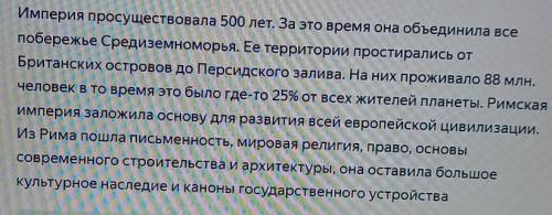 Насколько были могущественными древние империи с Определи, какое государство называли «страной тысяч