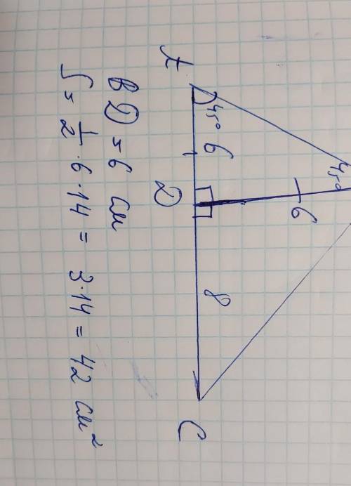 Дано: треугольник ABC, AD= 6 см, DC= 8 см, BD-высота, проведенная к стороне AC, угол A=45° Найти: пл