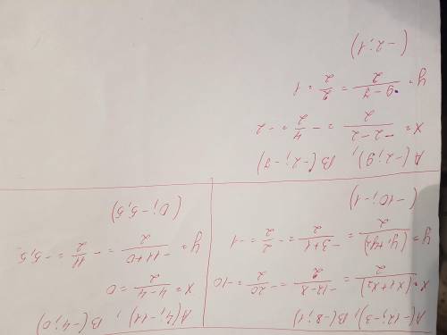 найдите координатные середины отрезка AB если А(-12 ,-3) , В(-8, 1) ; А(4, -11) В(-4, 0); А(-2, 9) ;