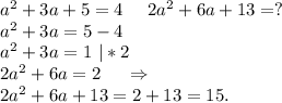 a^2+3a+5=4\ \ \ \ 2a^2+6a+13=?\\a^2+3a=5-4\\a^2+3a=1\ |*2\\2a^2+6a=2 \ \ \ \ \Rightarrow\\2a^2+6a+13=2+13=15.