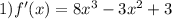 1)f'(x)= 8 {x}^{3} - 3 {x}^{2} + 3