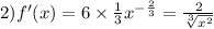 2)f'(x) = 6 \times \frac{1}{3} {x}^{ - \frac{2}{3} } = \frac{2}{ \sqrt[3]{ {x}^{2} } }