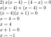 2) \: x(x - 4) - (4 - x) = 0 \\ x(x - 4) + (x - 4) = 0 \\ (x - 4)(x + 1) = 0 \\ x - 4 = 0 \\ x = 4 \\ x + 1 = 0 \\ x = - 1
