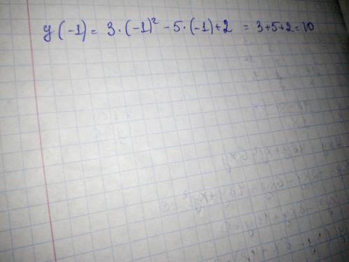 Знайдіть значення функції y=3x^2-5x+2 у точці x0=-1​