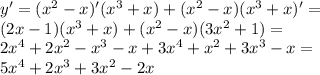 y' = ( {x}^{2} - x)'( {x}^{3} + x) + ({x}^{2} - x)( {x}^{3} + x)' = \\ (2x - 1)( {x}^{3} + x) + ( {x}^{2} - x)(3 {x}^{2} + 1) = \\ 2{x}^{4} + 2 {x}^{2} - {x}^{3} - x + 3 {x}^{4} + {x}^{2} + 3 {x}^{3} - x = \\ 5 {x}^{4} + 2 {x}^{3} + 3 {x}^{2} - 2x