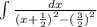 \int\limits \frac{dx}{ {(x + \frac{1}{2}) }^{2} - {( \frac{3}{2}) }^{2} }