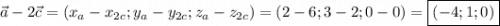 \vec{a} - 2\vec{c} = (x_{a} - x_{2c}; y_{a} - y_{2c}; z_{a} - z_{2c}) = (2-6; 3 - 2; 0 - 0) = \boxed{(-4;1;0)}