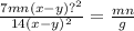 \frac{7mn(x - y) {?}^{2} }{14(x - y) {}^{2} } = \frac{mn}{g}