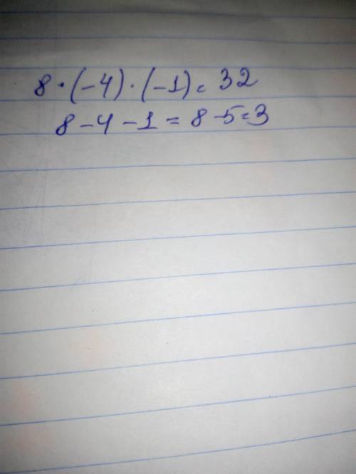 Произведение 3 чисел равно 32 а их сумма 3 (можно использовать отрицательные но нельзя дробные и дес