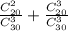 \frac{C^2_{20}}{C^3_{30}} + \frac{C^3_{20}}{C^3_{30}}