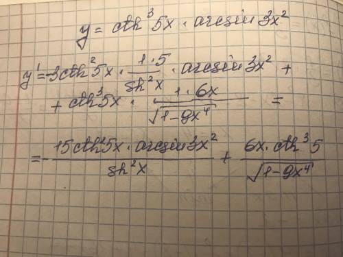 ۔y=cth^3 5x*arcsin 3x^2 найти производную​