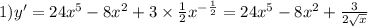 1)y' = 24 {x}^{5} - 8 {x}^{2} + 3 \times \frac{1}{2} {x}^{ - \frac{1}{2} } = 24 {x}^{5} - 8 {x}^{2} + \frac{3}{2 \sqrt{x} }