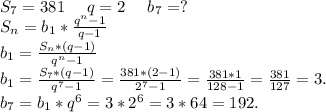 S_7=381\ \ \ \ q=2\ \ \ \ b_7=?\\S_n=b_1*\frac{q^n-1}{q-1}\\b_1=\frac{S_n*(q-1)}{q^n-1}\\b_1=\frac{S_7*(q-1)}{q^7-1} =\frac{381*(2-1)}{2^7-1}=\frac{381*1}{128-1}=\frac{381}{127}=3.\\b_7=b_1*q^6=3*2^6=3*64=192.