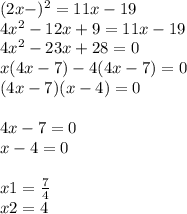 (2x - ) {}^{2} = 11x - 19 \\ 4x {}^{2} - 12x + 9 = 11x - 19 \\ 4x {}^{2} - 23x + 28 = 0 \\ x(4x - 7) - 4(4x - 7) = 0 \\ (4x - 7)(x - 4) = 0 \\ \\ 4x - 7 = 0 \\ x - 4 = 0 \\ \\ x1 = \frac{7}{4} \\ x2 = 4