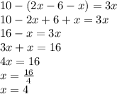 10 - (2x - 6 - x) = 3x \\ 10 - 2x + 6 + x = 3x \\ 16 - x = 3x \\ 3x + x = 16 \\ 4x = 16 \\ x = \frac{16}{4} \\ x = 4