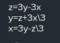 Выразите из равенство каждую перемменую через другие :3(х/3-у)=-z​