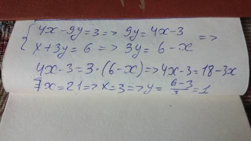 Решите систему уравнений методом подстановки {4x-9y=3{x+3y=6​
