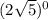 (2\sqrt{5}) ^{0}