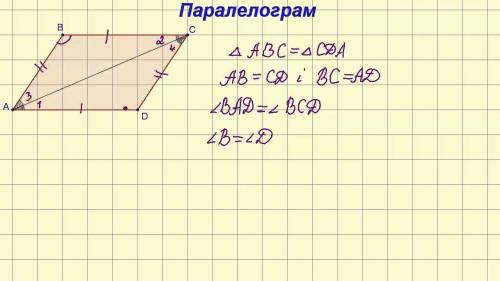 Дано ABCD-паралелограм найти S-ABD сторона AB=4 сторона BD=5 угол B прямой