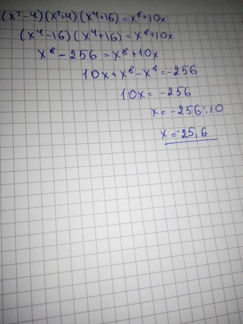 Розв'яжіть рівняння(х-2)(х+2)(х²+4)(х⁴+16)=х⁸+10х​
