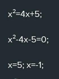 Знайти суму коренів рівняння lg0(4x-3)=2lgx