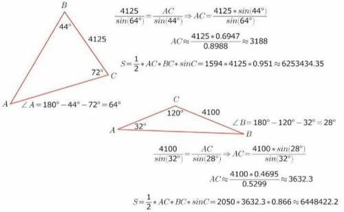 2. Найдите площадь треугольника ABC, если ВС = = 4,125 м, угол B = 44°, угол C44°, угол C = 72°.​