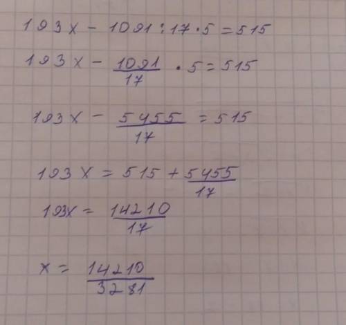 193x-1091:17*5=515 решите уравнение
