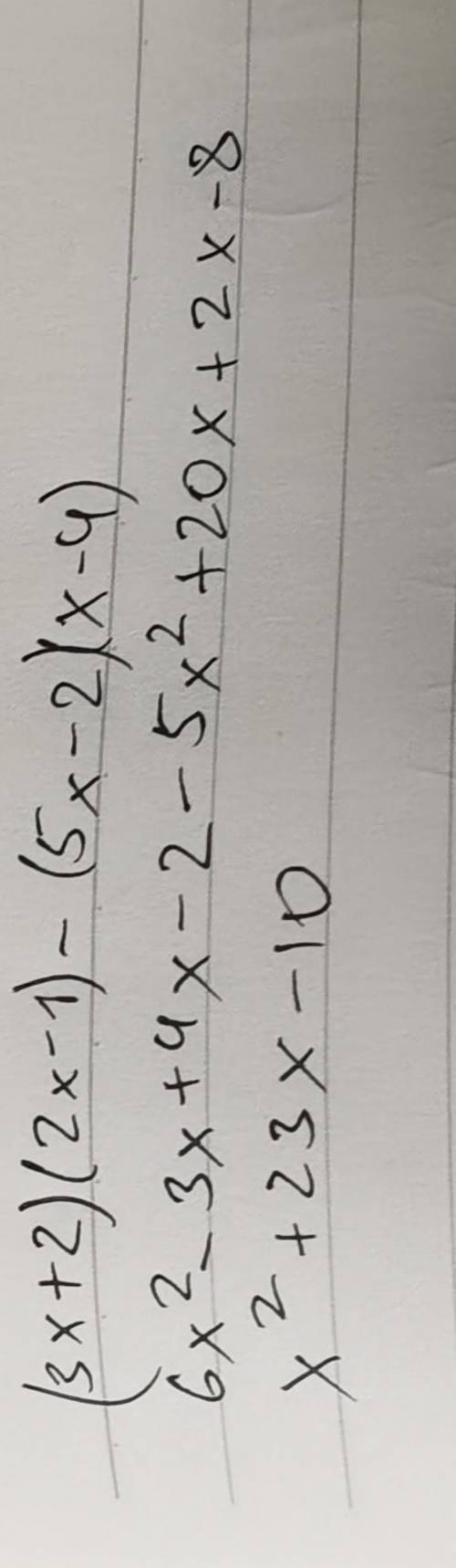 4. Спростіть вираз (3х + 2) (2x – 1) - (5x — 2) (x — 4). А) х2 - 23х – 10;В) х2 – 21х + 6;Б) х2 + 23