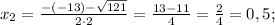x_{2}=\frac{-(-13)-\sqrt{121}}{2 \cdot 2}=\frac{13-11}{4}=\frac{2}{4}=0,5;