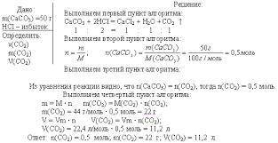 1.Фізичний зміст масової частки елемента в тому, що вона показує... 2.Запис w(Н) в H2O = 0,11 означа