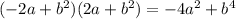 ( - 2a + {b}^{2} )(2a + {b}^{2} ) = - 4 {a}^{2} + {b}^{4}